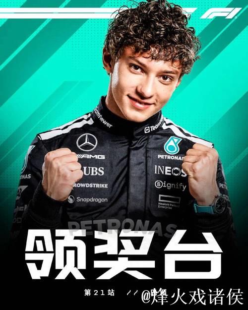 CCTV网全程转播F1圣保罗站资格赛及正赛 CCTV网全程转播F1圣保罗站资格赛及正赛